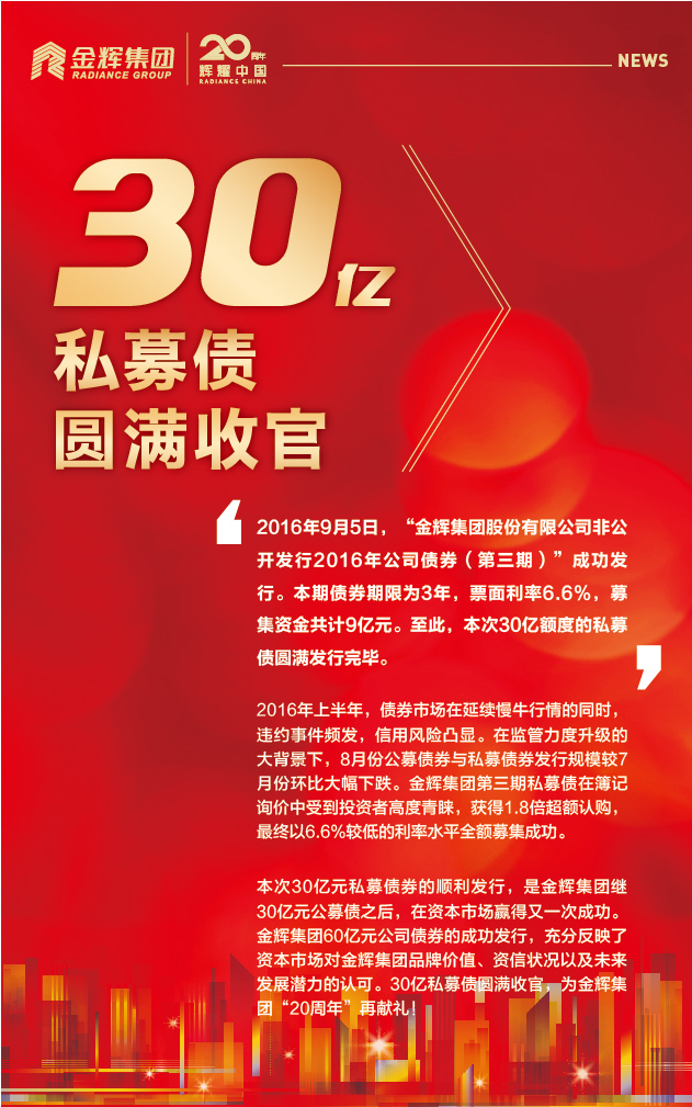 20160425金輝公募書(shū)海報(bào)設(shè)計(jì)-07.jpg