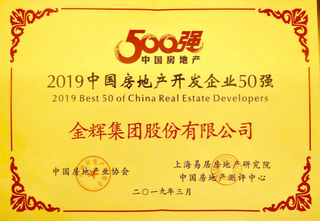 1553671765143130.jpg 中房獎(jiǎng)狀1.jpg