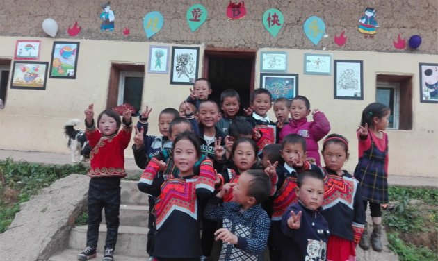 關(guān)注美好生活，關(guān)注公益