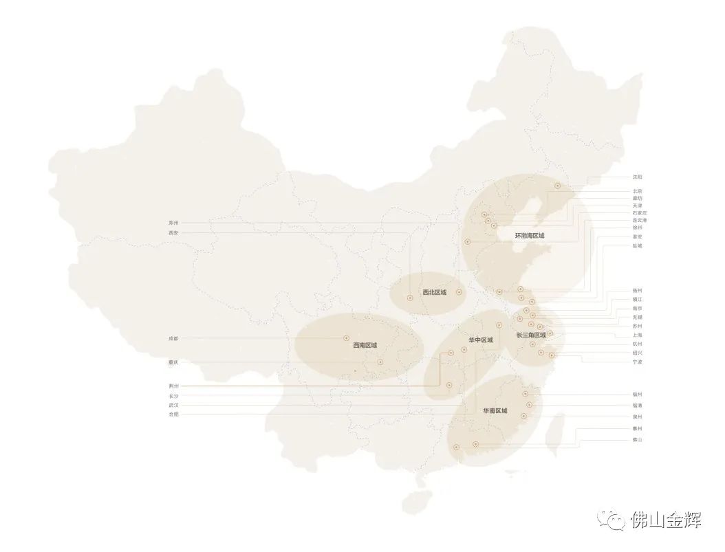 金輝集團(tuán)全國布局圖